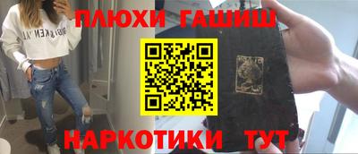 jwh Бийск