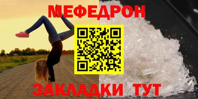 mix Балашиха
