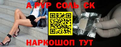 jwh Бийск