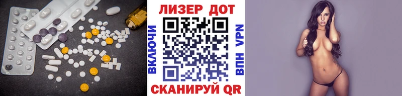 LSD-25 экстази ecstasy  купить наркотики цена  Аксай 