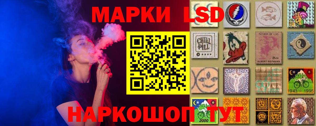Аксай  LSD-25 экстази кислота  Вход с VPN  LSD-25 экстази ecstasy 