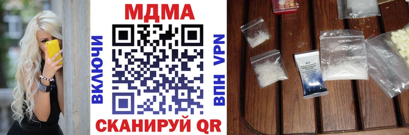 сайты даркнета телеграм  наркотики  Аксай  MDMA crystal 
