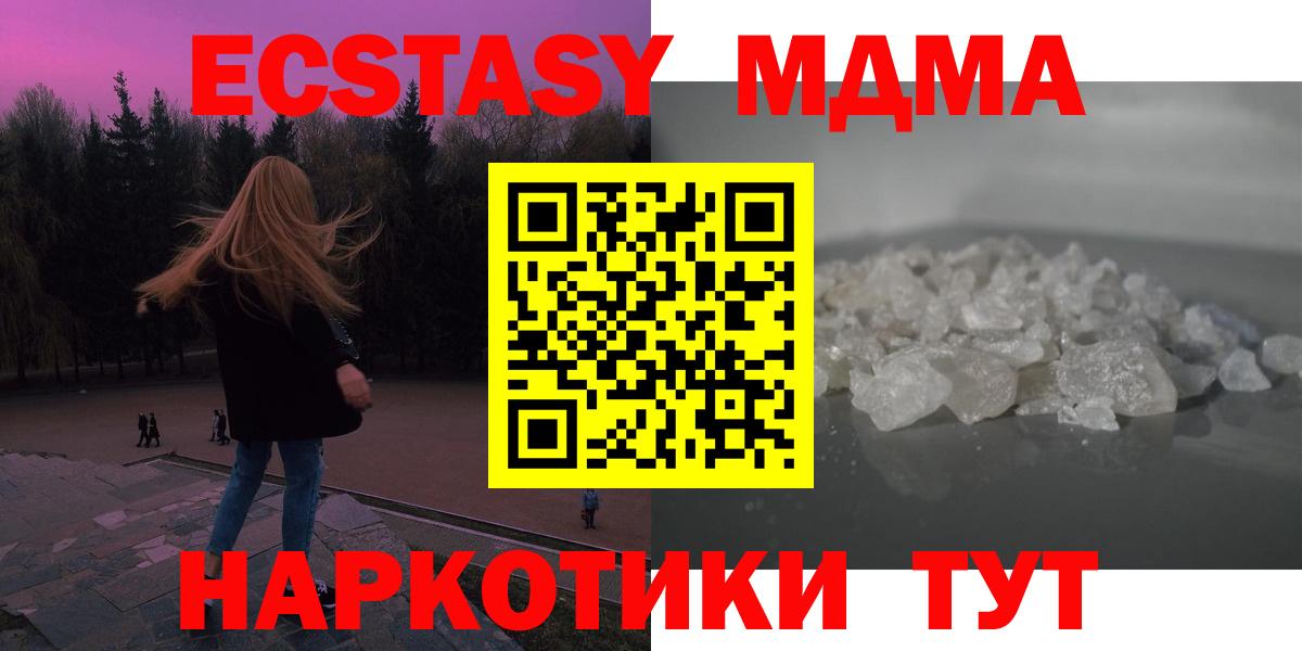 Псилоцибиновые грибы Аксай