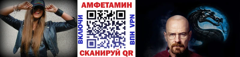 сколько стоит  Аксай  Первитин пудра 