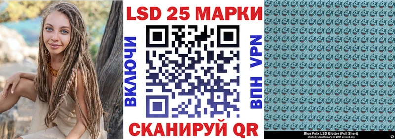 Марки N-bome 1,5мг  Аксай 