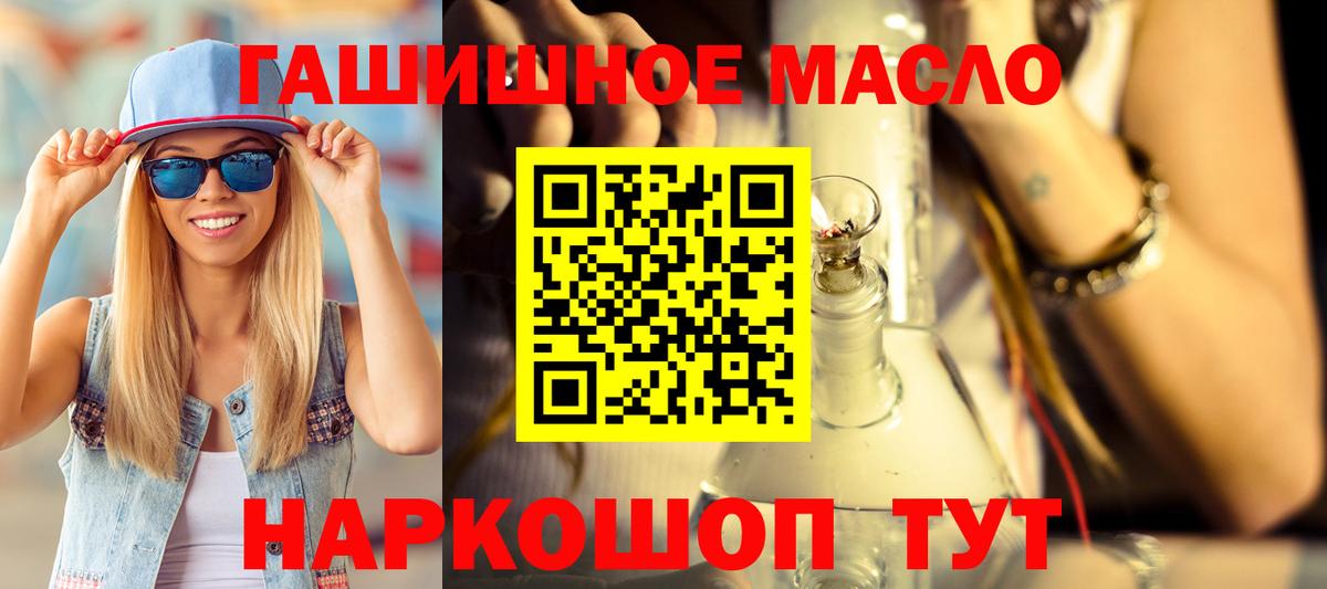 Дистиллят ТГК вейп  Дистиллят ТГК Wax  Аксай  Вход с VPN 