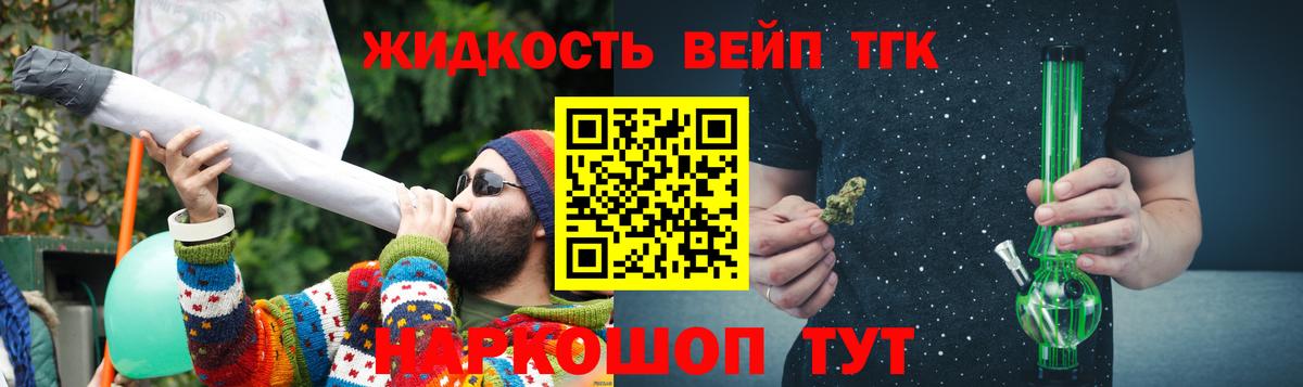 ТГК концентрат Аксай