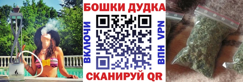Шишки марихуана Bruce Banner Аксай